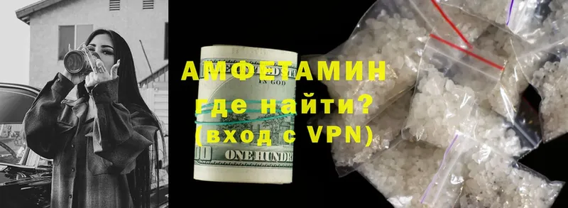 Amphetamine Розовый  Кораблино 