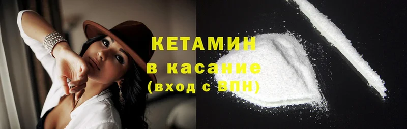 купить наркотик  ссылка на мегу ONION  КЕТАМИН ketamine  Кораблино 