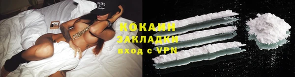 ECSTASY Бугульма