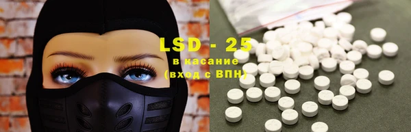 ECSTASY Бугульма